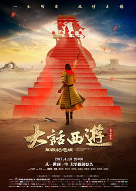 国产福利片旧城墙下历史人文纪录片封面